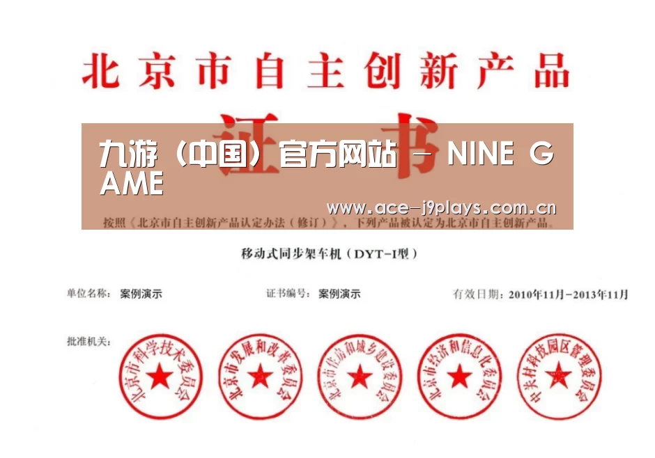 荣誉证书三(图1)