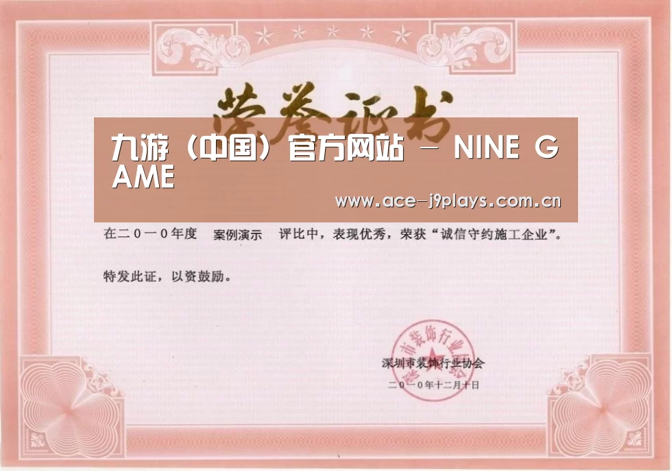 荣誉证书二