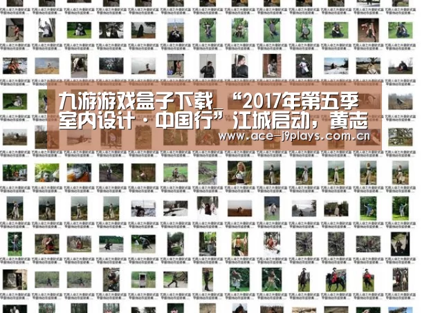 九游游戏盒子下载