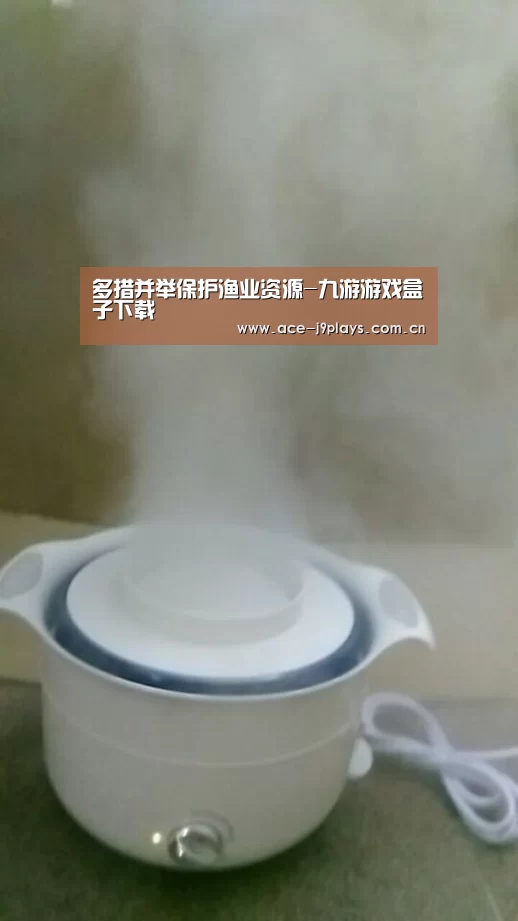 九游官网下载