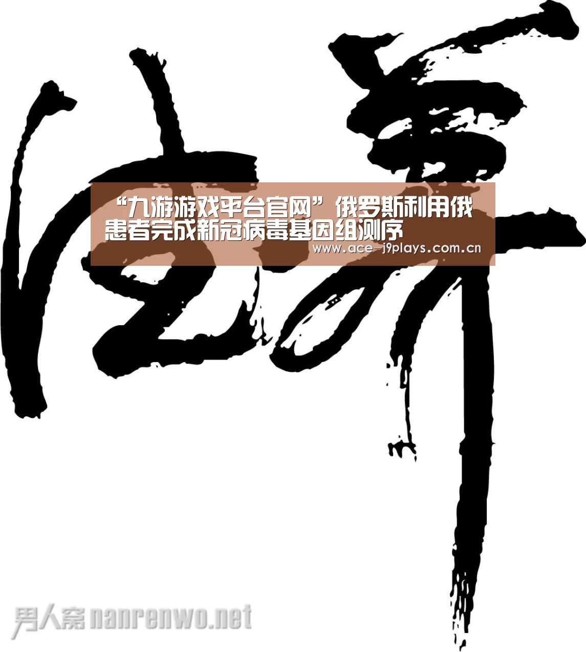 九游游戏盒子下载