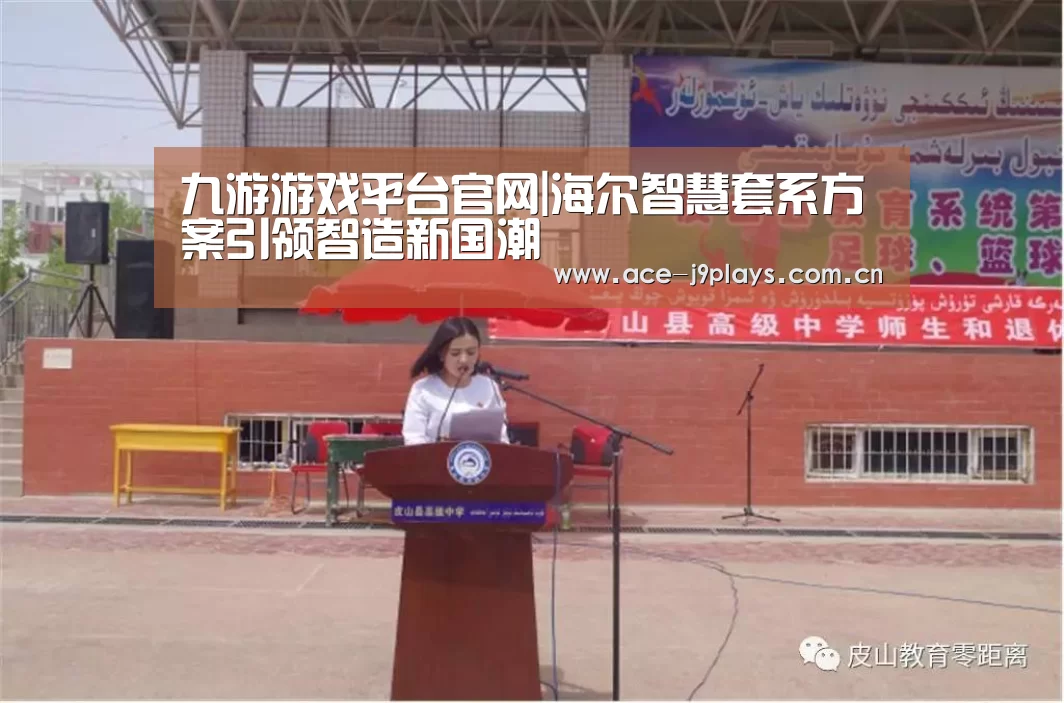 九游游戏中心手机版