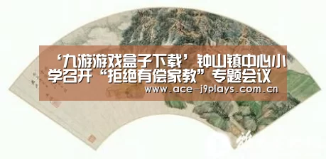 九游游戏平台官网