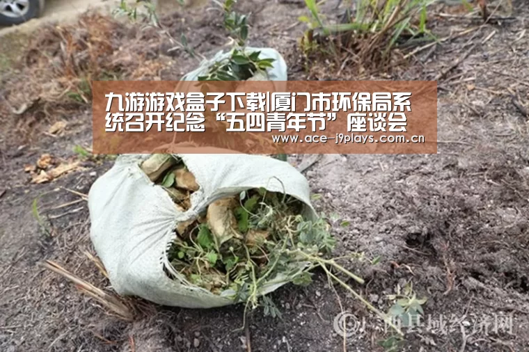 九游游戏中心手机版