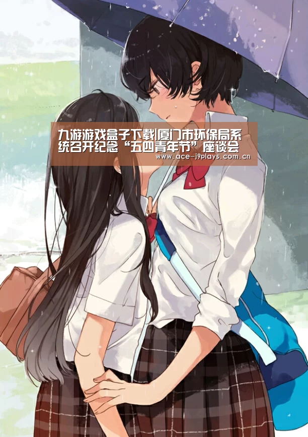 九游官网下载