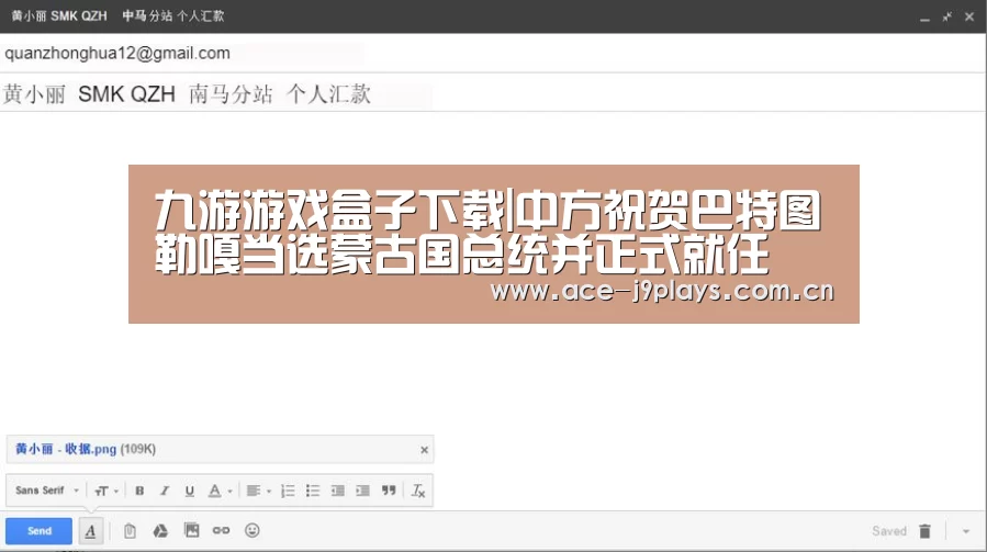 九游游戏中心手机版